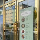 해우마리김밥 이미지