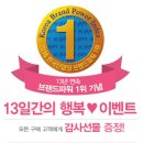골드브랜드 이미지