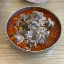 교동짬뽕 | 창원 중동 짬뽕 맛집 교동짬뽕 솔직 후기