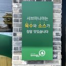 금오대로 도로변 이미지