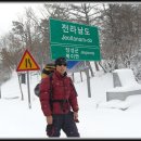 전북 고창군,장성군에 걸쳐있는 방장(방등)산(742.8m)... 이미지