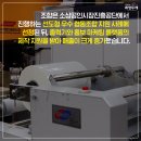 서울디지털인쇄협동조합
