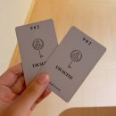 유에이치스위트 센트럴 서울 이미지