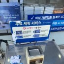 스피드메이트 비산점 | 인덕원안경 다비치안경 안양비산점 안양 안경점 추천