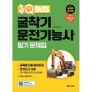다락원 이미지