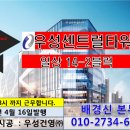 우성약품 이미지