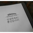 뽕신 이미지