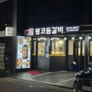 노원-공릉-3225 이미지