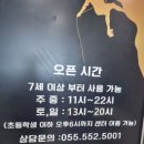 진해 자은동 광클라이밍 : 내돈내산 솔직후기