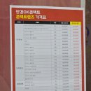 안경OK콘텍트(원당점) 이미지