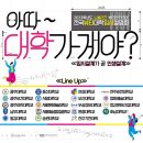 수완노블리즈뷰티아카데미미용학원 이미지