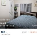 코지하우스민박 이미지