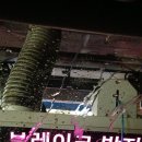 계남주유소 티스토리