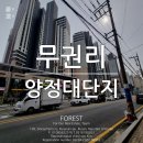 양정자이롯데부동산중개 이미지