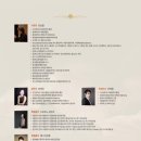 THE울림CHOIR 정기연주회 이미지