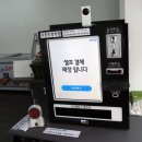 픽미픽미송정