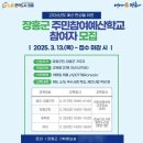 장흥 이미지