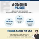 미미한의원 이미지