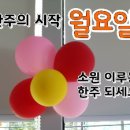 당신의 사랑 느낌으로 알아요 이미지