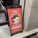 하이츄우