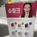 아산 피부과 바로그의원 아산버스터미널점 슈링크 유니버스 후기