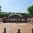 성호공원_성호기념관주변 이미지