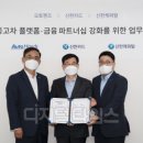 오토핸즈 이미지