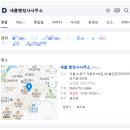 새롬행정사 이미지