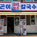 2호선 반고개역 4번출구 앞 이미지