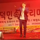 만덕오리마을 이미지