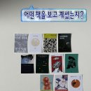 이야기꾼의 동시쓰기 | 25-3월 독서후기 및 책추천