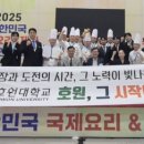 호원대학교 이미지