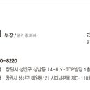 아크로로얄공인중개사사무소 이미지