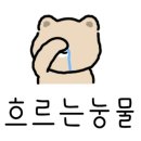 땅땅치킨(아산배방점) 이미지