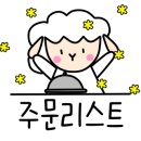 홍언니김밥 이미지