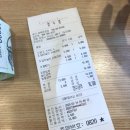 공차경북문경점 이미지