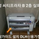 가람프라자 이미지