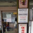 송탄부대찌개삼겹살 이미지
