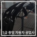 순천교통공업사 이미지