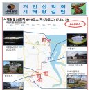 민속주유소 이미지