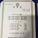 불교대학 기초반 수계식 이미지