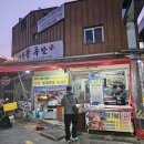 대원왕족발 이미지