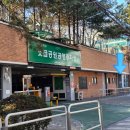 볏골공원공영주차장 | [화곡역] 볏골공원공영주차장 무인 안심택배함 위치는 여기!