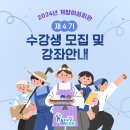 계양여성회관 이미지
