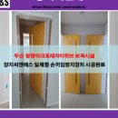 두산양지 이미지