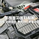 용광택 이미지