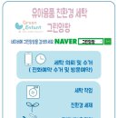 그린앙팡 이미지