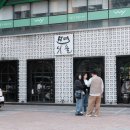 안성(서울) | 면서울 안성제면 불만족 후기. 면은 그래도 되지만, 응대는 그럼 안 되죠.