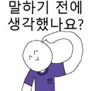 문스짐 2호점PT샵 이미지