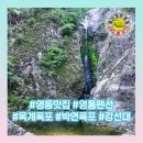 옥계정펜션 이미지